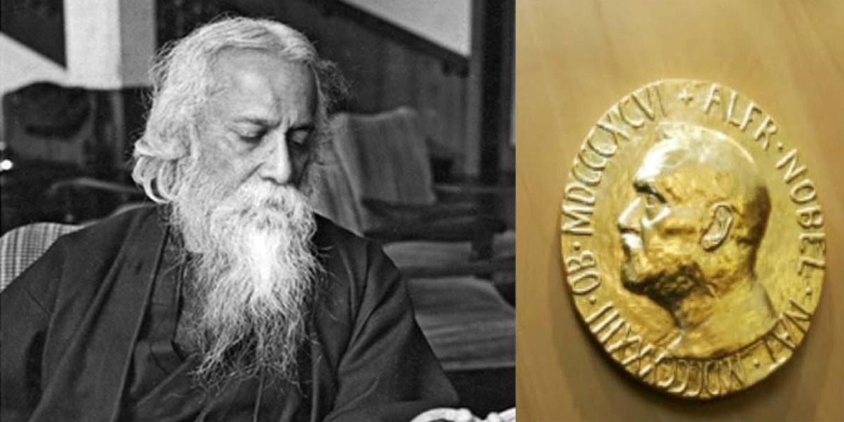 রবীন্দ্রনাথের নোবেল পুরস্কারমূল্য এবং বর্তমান