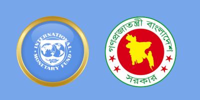 আইএমএফের অসন্তোষ: চ্যালেঞ্জে সরকার