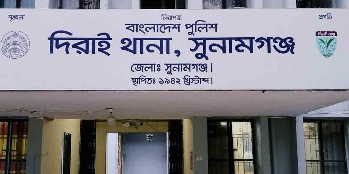 সুনামগঞ্জে দুই গ্রুপের সংঘর্ষে ১২ জন গুলিবিদ্ধ