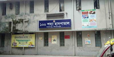 সৈয়দপুর ১০০ শয্যা হাসপাতালে খাবার প্রদানে অব্যবস্থাপনা, ভোগান্তিতে রোগীরা