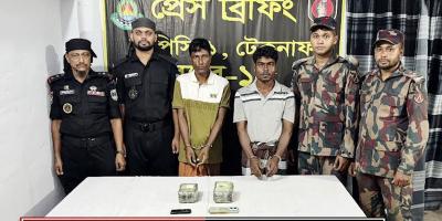 টেকনাফে যৌথ অভিযানে ২০ হাজার ইয়াবাসহ আটক দুই