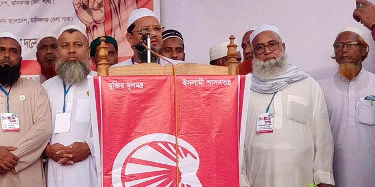 গণভোট নিয়ে রাজনৈতিক দুষ্টামি চলছে: চরমোনাই পীর