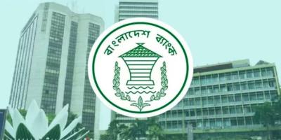 ডিজিটাল ব্যাংকের জন্য আবেদন করেছে ১২ প্রতিষ্ঠান