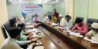 ইউসিটিসিতে অ্যাকাডেমিক কাউন্সিলের ১৩তম সভা অনুষ্ঠিত