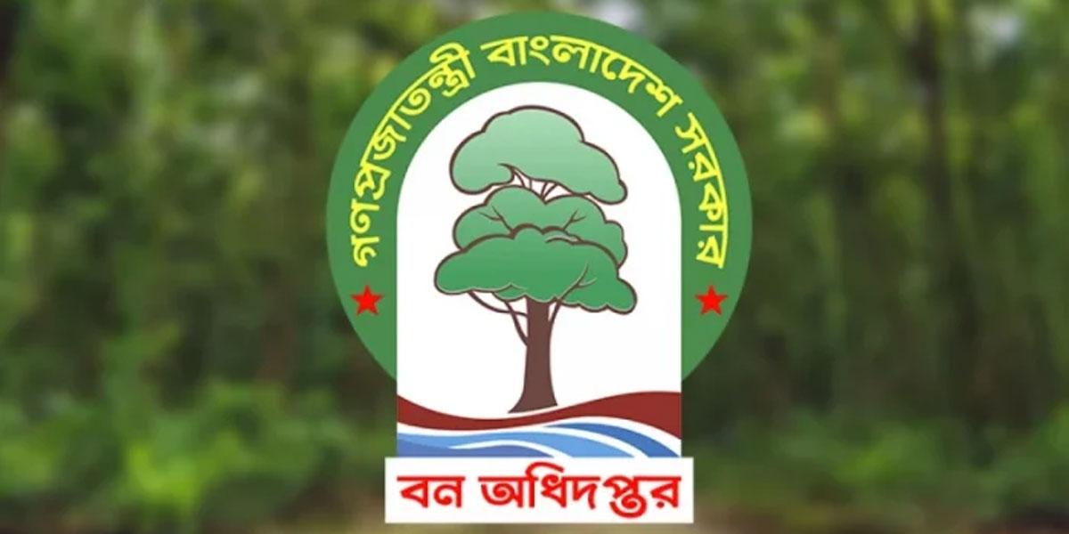 বন্যপ্রাণী ও বন রক্ষায় স্বেচ্ছাসেবক নিবন্ধন শুরু করল বন অধিদপ্তর