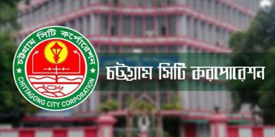 চসিকের প্রধান স্বাস্থ্য কর্মকর্তার দুর্নীতি তদন্তে দুদকের দুই সদস্যের কমিটি