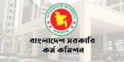 ৪৫তম বিসিএস প্রার্থীদের যে নতুন নির্দেশনা দিল পিএসসি