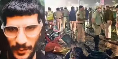 তুরস্কে ‘উকাসা’ কোডনেমে লালকেল্লা বিস্ফোরণের ছক আঁকা হয়!