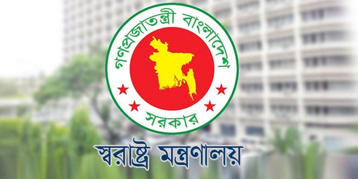 ৬ জেলায় নতুন পুলিশ সুপার