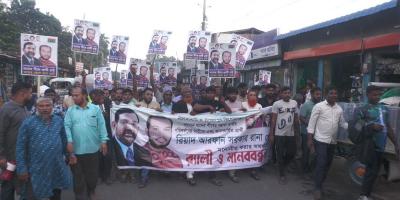নীলফামারী-৪ আসনে বিএনপির প্রার্থী পরিবর্তনের দাবিতে মিছিল