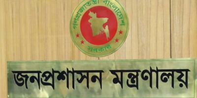 দ্বিতীয় ধাপে ১৫৮ ইউএনওকে বদলি