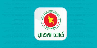 বকেয়া কর আদায়ে অভিযানে নামছে এনবিআর