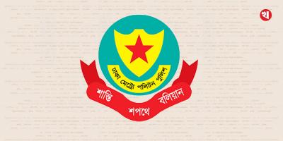 সচিবালয়-যমুনার সামনে আবারও সভা-সমাবেশ নিষিদ্ধ