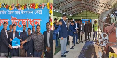 জয়পুরহাটে বর্জ্য থেকে জৈব সার উৎপাদন কেন্দ্র উদ্বোধন