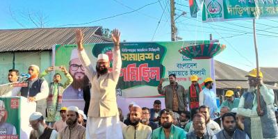 ঈশ্বরগঞ্জে দাঁড়িপাল্লার নির্বাচনি সমাবেশ ও গণমিছিল