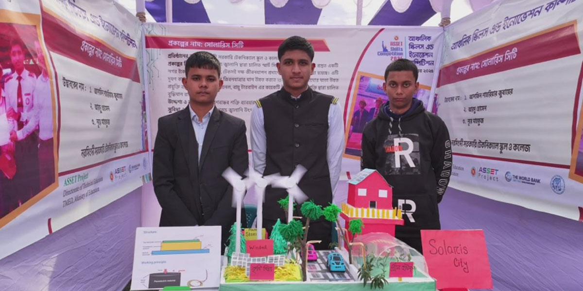 কারিগরি শিক্ষার্থীদের উদ্ভাবনী প্রতিযোগিতার ঢাকা অঞ্চলের পর্ব অনুষ্ঠিত
