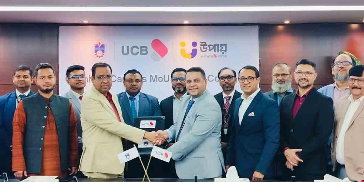 ডিজিটাল ব্যাংকিং সেবা পেতে নোবিপ্রবির সঙ্গে ইউসিবি ও উপায় এর সমঝোতা