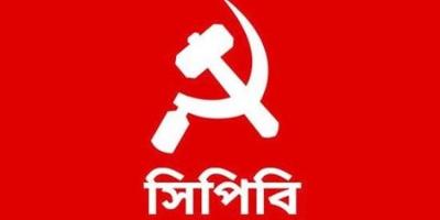 সুযোগসন্ধানী গোষ্ঠী গণতান্ত্রিক ব্যবস্থা ধ্বংস করতে চায়: সিপিবি