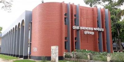 জেলা প্রশাসকের কার্যালয়ে এইচএসসি পাসে চাকরি