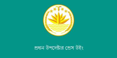 ধূমপান ও তামাক নিয়ন্ত্রণ অধ্যাদেশ কার্যকর, ই-সিগারেটসহ সব উদীয়মান তামাকপণ্য নিষিদ্ধ