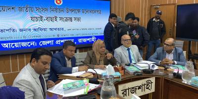রাজশাহীর দুই আসনে বিএনপির বিদ্রোহীসহ ৬ প্রার্থীর মনোনয়ন বাতিল