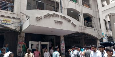 রিজার্ভ চুরি মামলার প্রতিবেদন দাখিল ১৮ ফেব্রুয়ারি