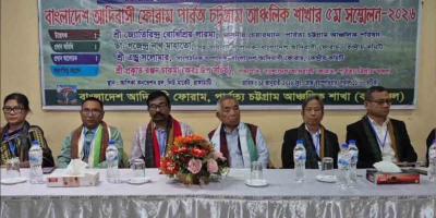 নির্বাচন ও গণভোট নিয়ে বাংলাদেশ আদিবাসী ফোরামের সংশয় প্রকাশ