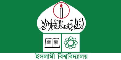 ইবিতে নিয়োগ বন্ধের সিদ্ধান্ত নিয়ে মতানৈক্য, ভিসিকে ইউট্যাবের চিঠি