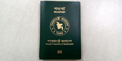 সপ্তম দুর্বল পাসপোর্ট বাংলাদেশের