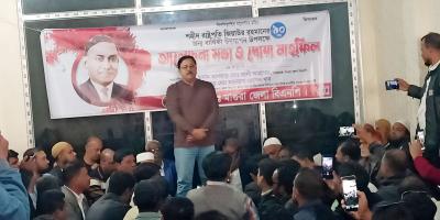 মাগুরায় জিয়াউর রহমানের জন্মবার্ষিকীতে আলোচনা ও দোয়া মাহফিল