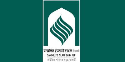সম্মিলিত ইসলামী ব্যাংকের আমানতকারীদের ৭ দফা দাবি