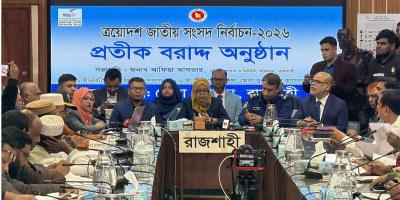 প্রতীক পেলেন রাজশাহীর ছয়টি আসনের ২৯ প্রার্থী