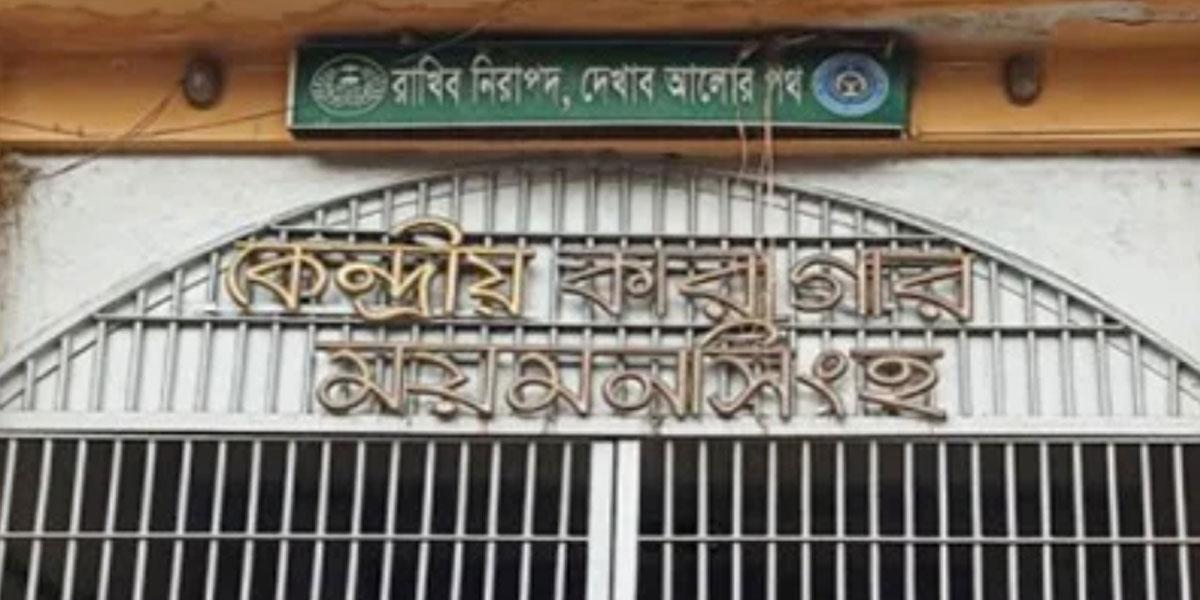 জামিন ছাড়াই হত্যা মামলার ৩ আসামির মুক্তি, ডেপুটি জেলার বরখাস্ত
