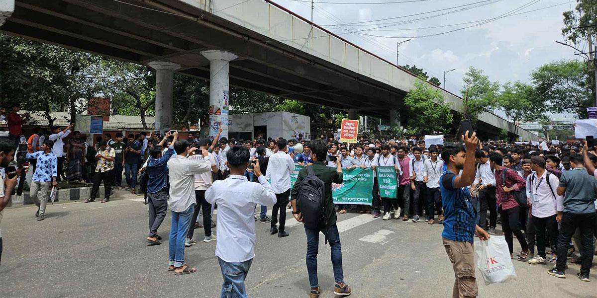 তেজগাঁওয়ে ডিপ্লোমা প্রকৌশল শিক্ষার্থীদের রাস্তা বন্ধ করে বিক্ষোভ