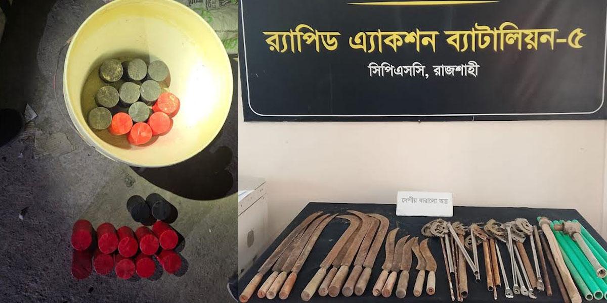 রাজশাহীতে ২৪ ককটেলসহ বিপুল দেশীয় অস্ত্র উদ্ধার