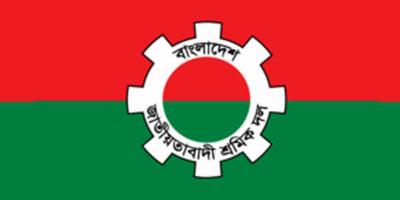 আইনশৃঙ্খলা রক্ষা ও চাঁদাবাজি প্রতিরোধে শ্রমিকদলের কঠোর নির্দেশনা