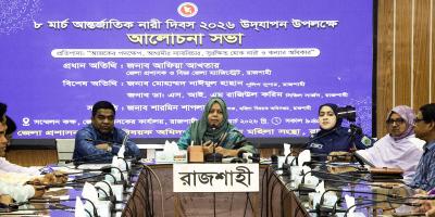 যার সম্মান বেশি তাকেই আমরা অসম্মানিত করতে চাই: রাজশাহীর জেলা প্রশাসক