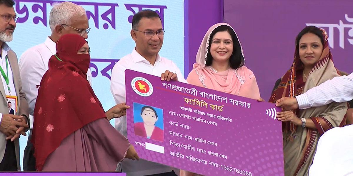 ফ্যামিলি কার্ড উদ্বোধন করলেন প্রধানমন্ত্রী