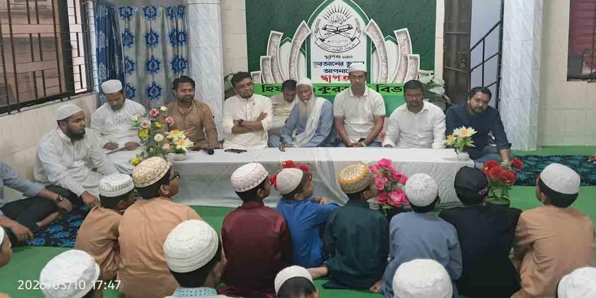 জিয়াউর রহমান ও খালেদা জিয়ার রুহের মাগফিরাত কামনায় ছাত্রদলের ইফতার ও দোয়া মাহফিল