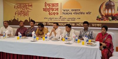 শিল্প ও কর্মসংস্থানে রাজশাহী বিভাগ এখনো অবহেলিত