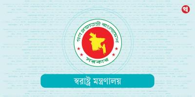 আলোকসজ্জা করা যাবে না ২৫ মার্চ ও ২৬ মার্চ