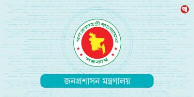 পদোন্নতি পেয়ে সিনিয়র সহকারী সচিব হলেন ২৬৪ কর্মকর্তা