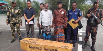 ভারতে আটক বাংলাদেশি নাগরিকের মৃত্যু