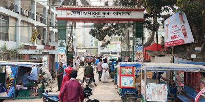 জামালপুরে হত্যা মামলায় ২ জনের মৃত্যুদণ্ড, ৩ জনের যাবজ্জীবন