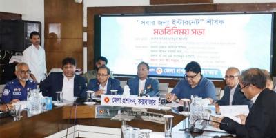 বিমানবন্দর-স্টেশন-ট্রেনে মিলবে ফ্রি ওয়াই-ফাই: তথ্যপ্রযুক্তি মন্ত্রী