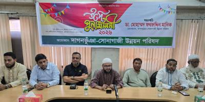 দাগনভূঞা-সোনাগাজীর উন্নয়নে আমরা ঐক্যবদ্ধভাবে কাজ করব: ফখরুদ্দিন মানিক