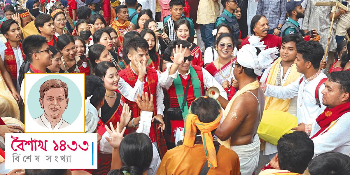 নববর্ষের উৎসব: উৎস থেকে নিরন্তর
