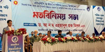 প্রত্যেক উপজেলায় মাল্টিপারপাস পরীক্ষাকেন্দ্র হবে: শিক্ষামন্ত্রী