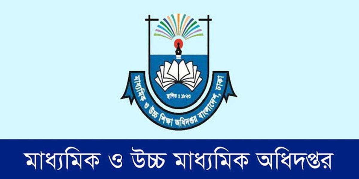 একাধিক লাভজনক পেশায় যুক্ত ২৯ শিক্ষককে মাউশির শোকজ