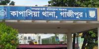 কাপাসিয়ায় প্রবাসীর পরিবারের ৫ জনকে গলাকেটে হত্যা